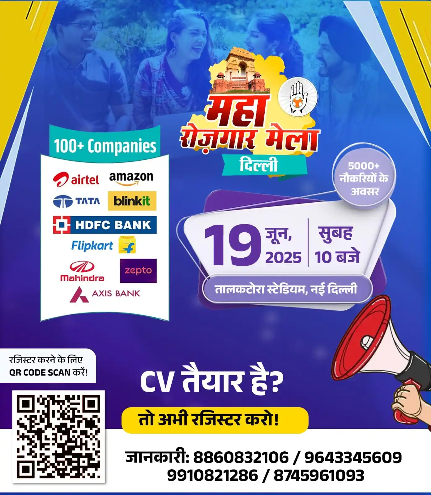 Image from Indian Youth Congress: 🚨 दिल्ली तैयार हो जाओ! IYC लेकर आ रहा है MEGA JOB FAIR 2025 💼🔥 📍 ...