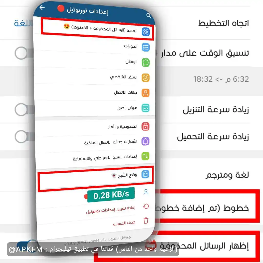 Image from تطبيقات مدفوعة APK PRO: 🆕 تحديث نسخة توربوتيل TurboTel Pro 11.9.1 📥 تنزيل التطبيق من المتصف...