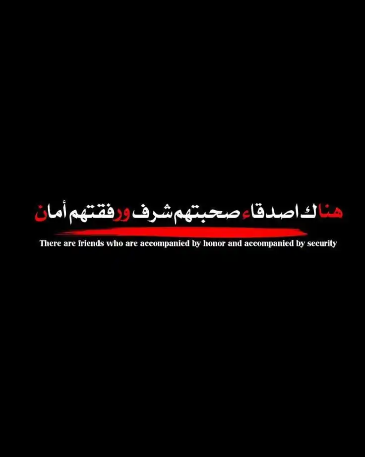 حالةوتسابWhatsApp post