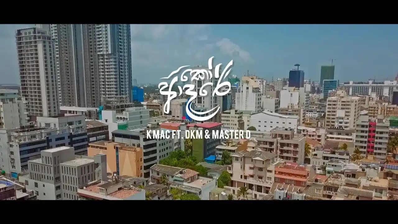 Image from I FELT IT 🎧: ☘️ *Tɪᴛʟᴇ :* K Mac - Ko Adare (කෝ ආදරේ) ft DKM & Master D - Official ...