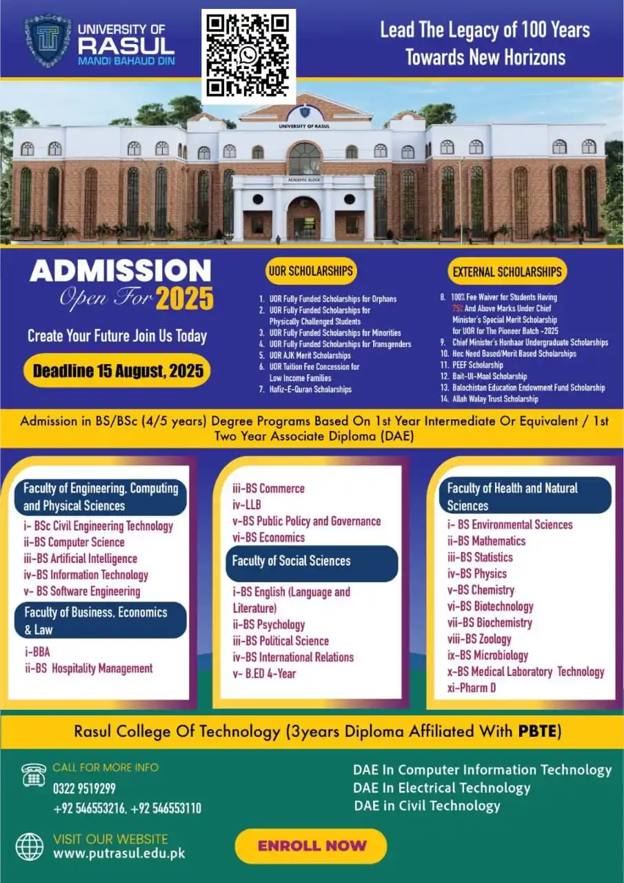 Image from University Guide Pakistan (OFFICIAL) 🇵🇰 🎓: *University of Rasul, Mandi Bahauddin* Admissions Fall 2025 *Sector:* ...