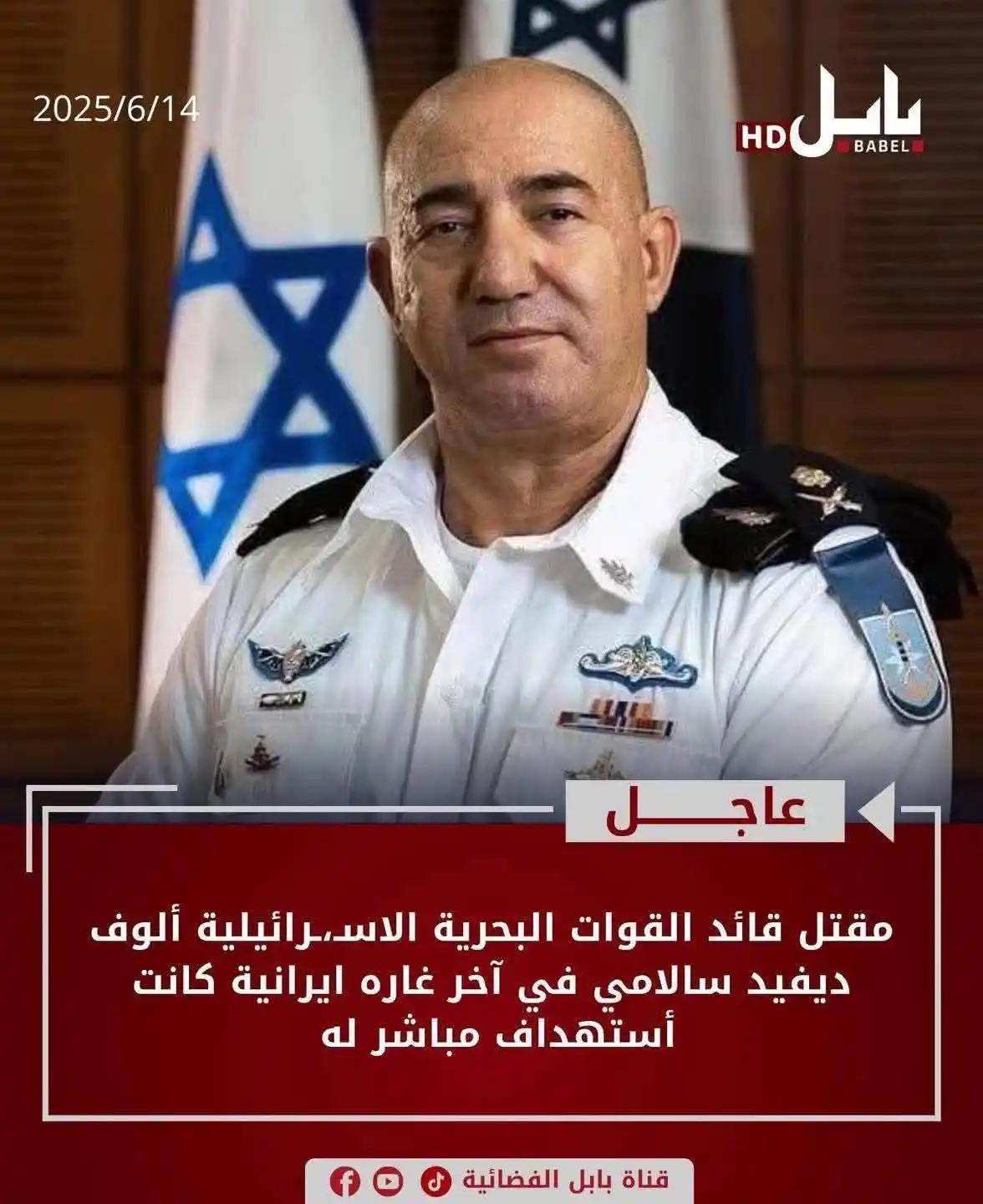 Image from أخبارك لحظة بلحظة: يارب تكون الاخبار دى صحيحة مهما اختلفنا مع الشيعة .. فهم اقرب الينا ...