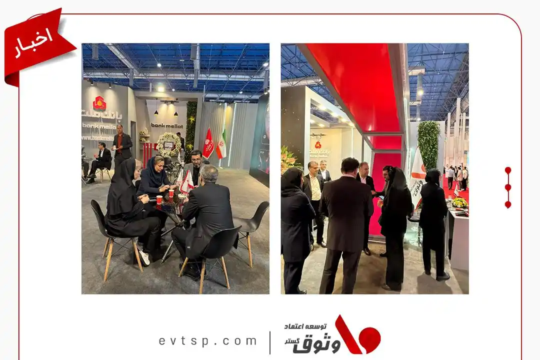 EV TSP co. [ VOSOUQ ] post