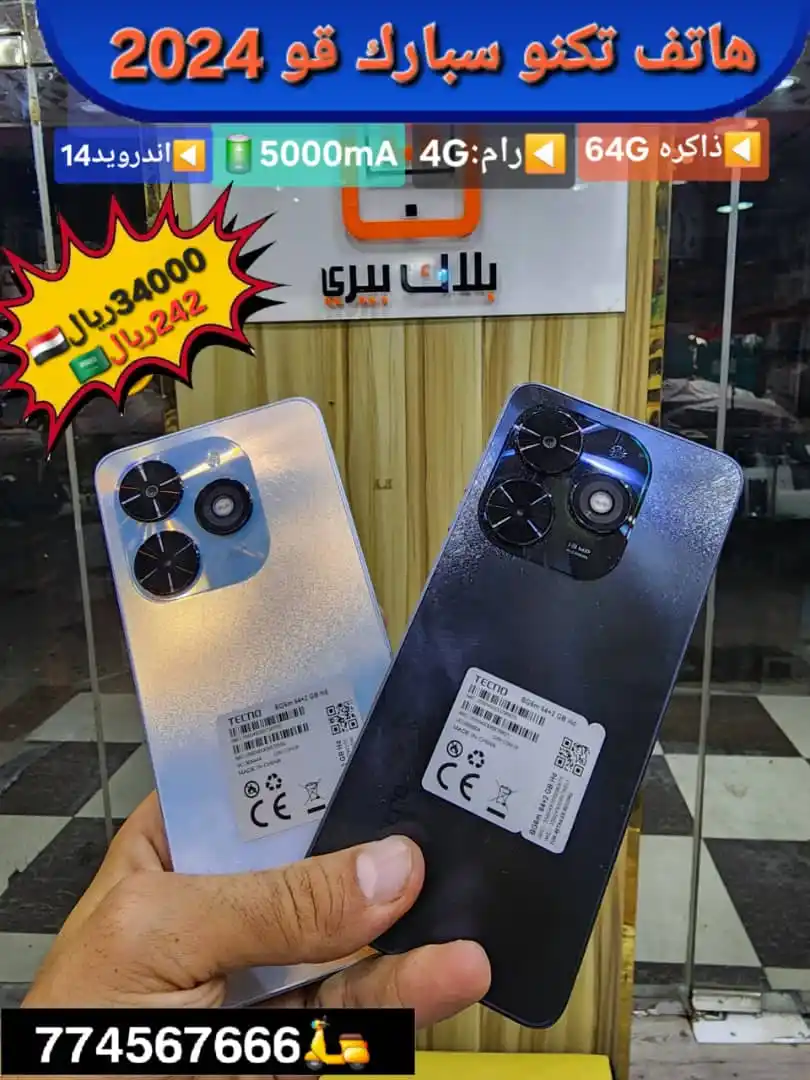 بلاك بيري ستور|عدنان الجبل ..لالالالالالالا مش معقول😊 الهواتف الذكيه📲 post