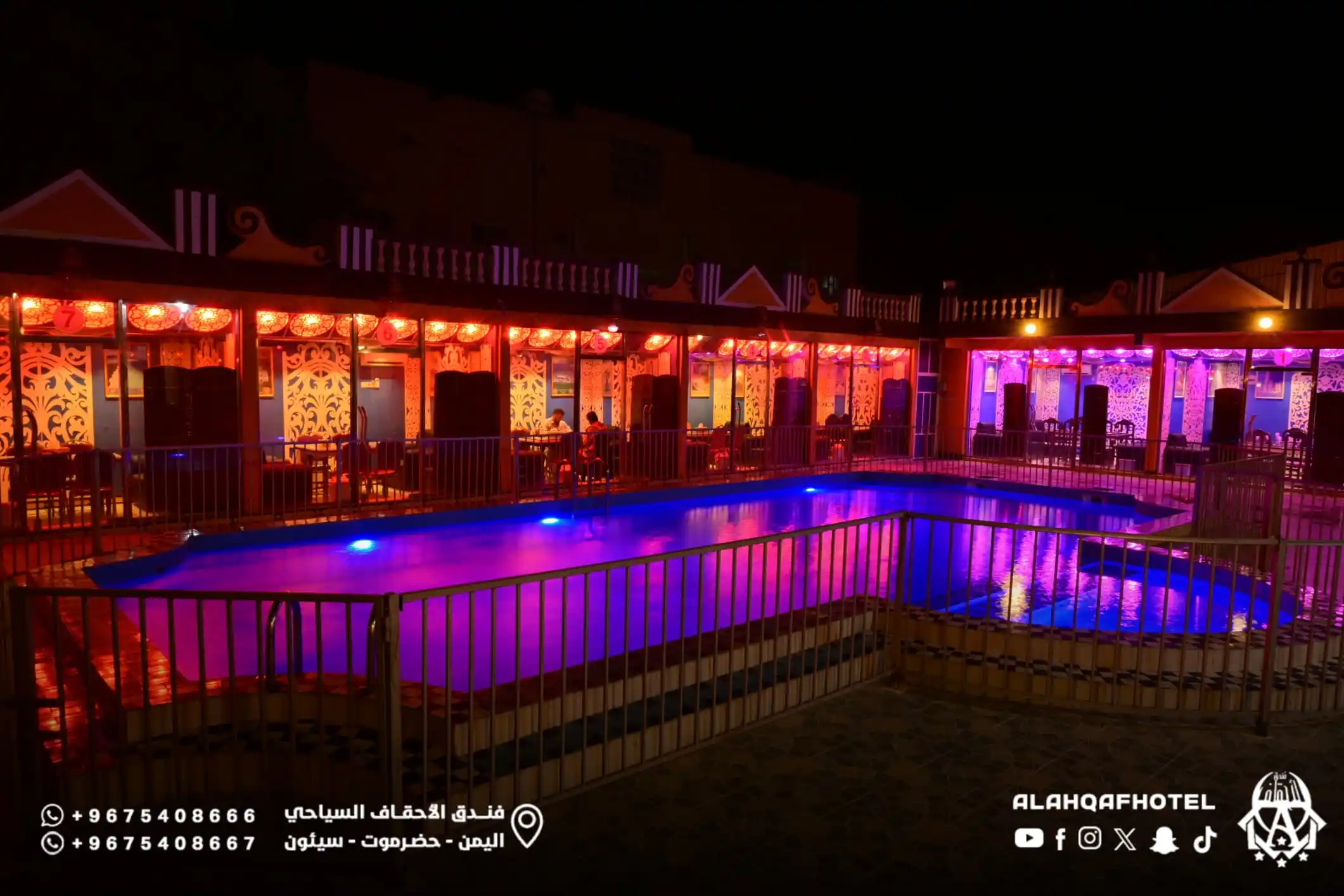 Image from اخبار واعلانات 📡اخبار متنوعة📡: *إستمتع بأجواء العيد مع الاهل والاصدقاء بتناول الوجبات الشهية مع الاطل...
