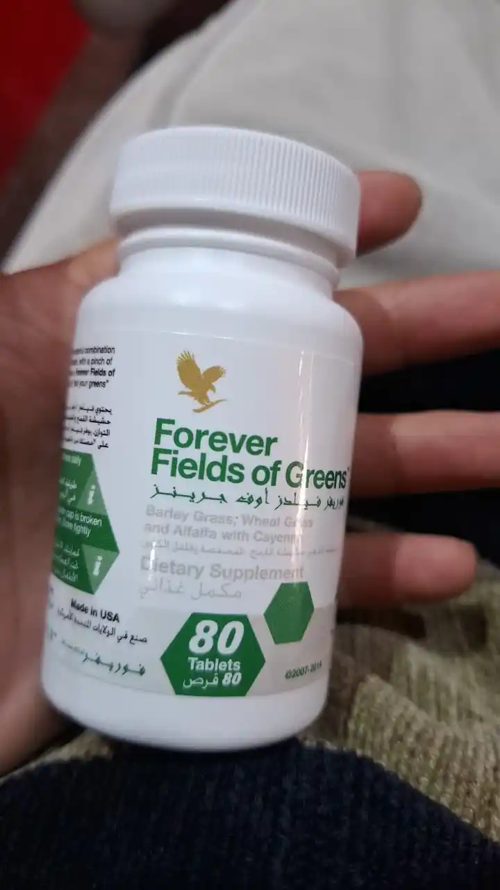Image from AL TAYEB Oasiskin: Fields of Green هو مكمل غذائي من شركة Forever Living وهي شركة مشهورة ب...