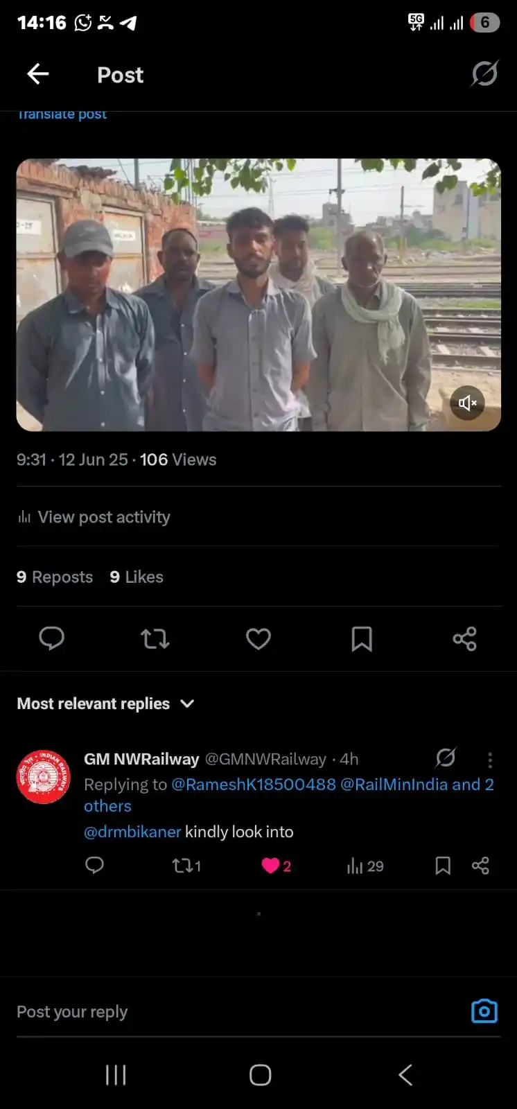 Image from AIRTU ALL ZONE OFFICIAL / ALL INDIA RAILWAY Trackmaintainer UNION Official Channel: हिसार मेठ सहित ट्रैकमैन अनुपस्थित मामले में AIRTU मीडिया प्रभारी रमेश ...