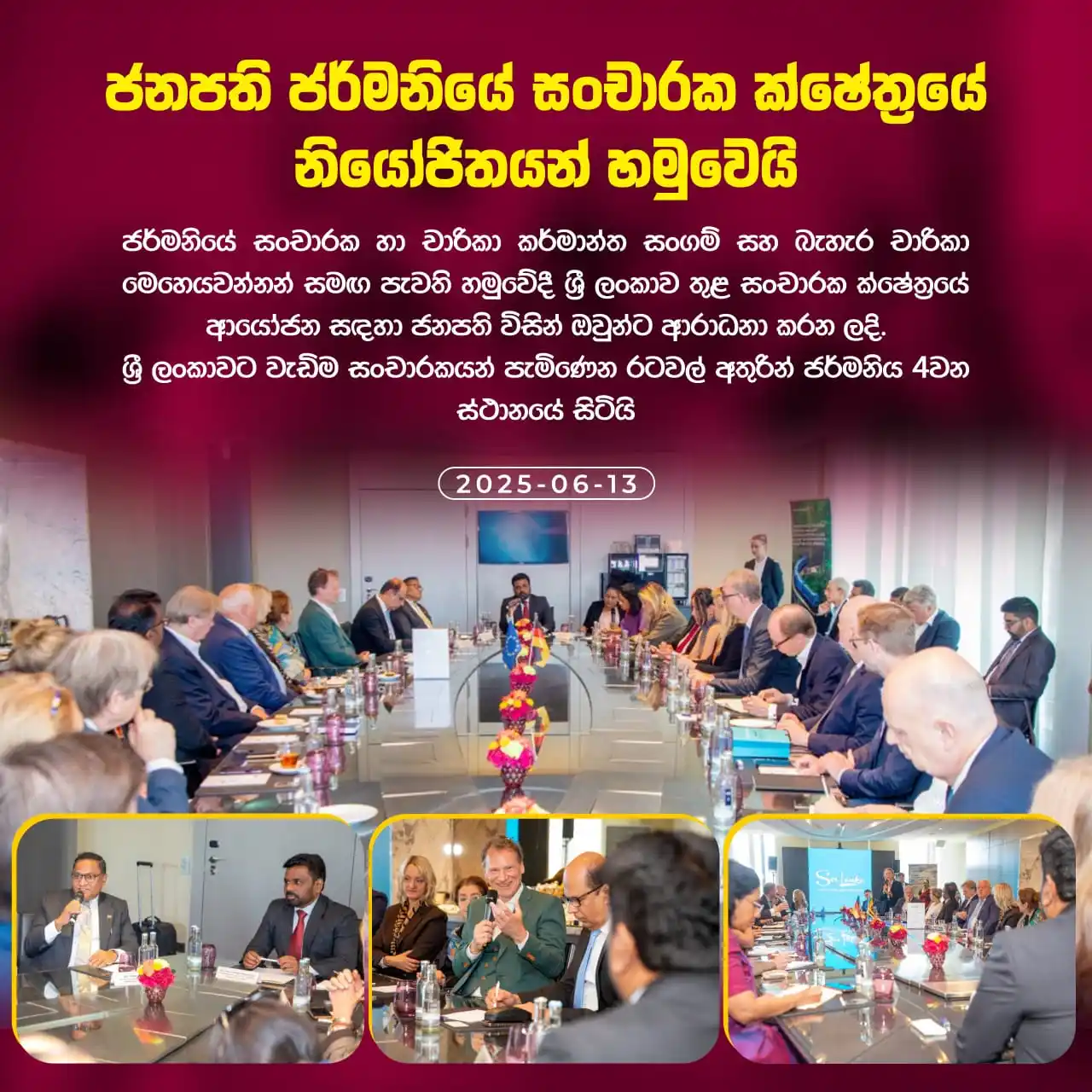Solution Srilanka post