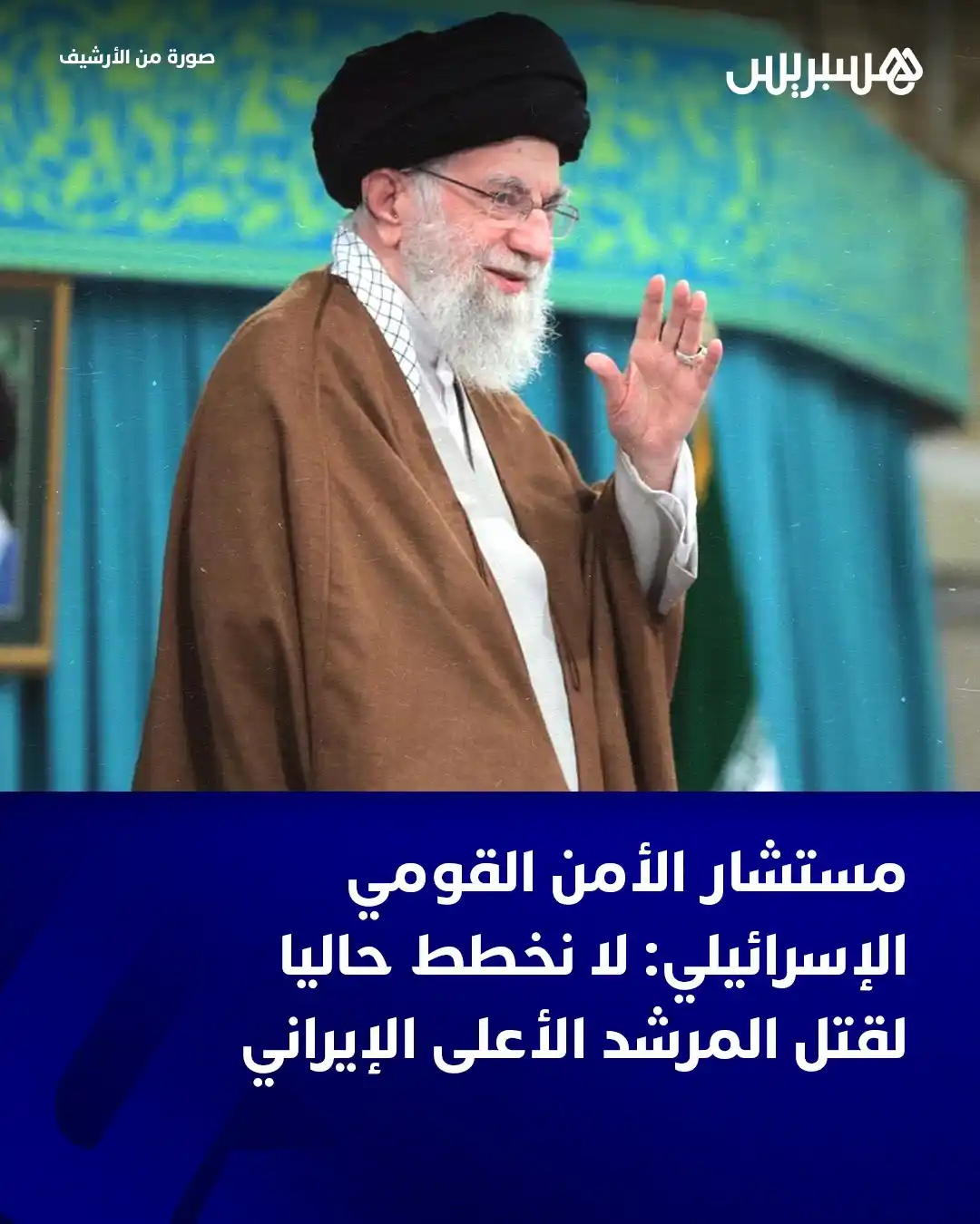 Image from Hespress - هسبريس: قال مستشار الأمن القومي الإسرائيلي تساحي هنغبي الجمعة إن إسرائيل لا تخ...