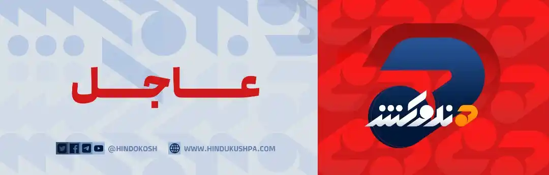 Image from صدای هندوکش: خبر عاجل: ایران به‌وسیلهٔ راکت‌های بالستیک ساختمان وزارت دفاع اسرائیل ...