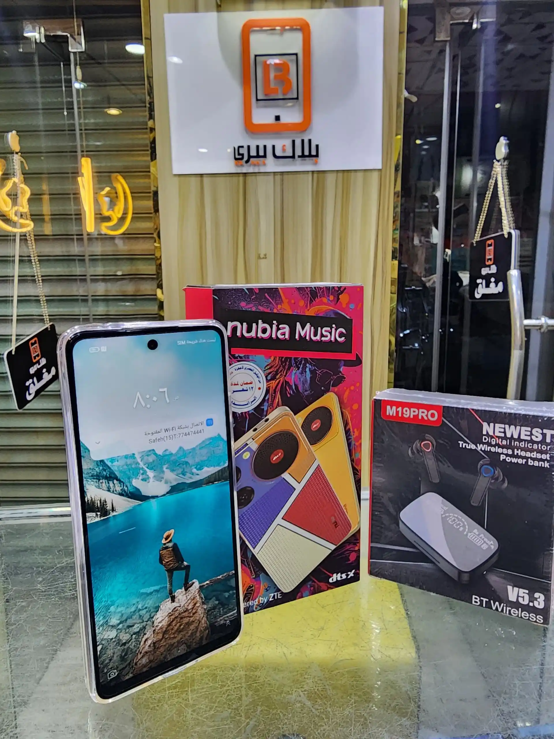 بلاك بيري ستور|عدنان الجبل ..لالالالالالالا مش معقول😊 الهواتف الذكيه📲 post