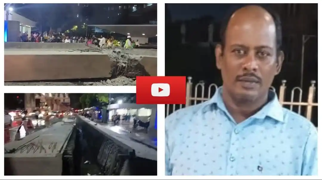 Image from The Great India News: மெட்ரோ ரயில் தூண் விழுந்து உயிரிழந்த காட்டுப்பாக்கம் ரமேஷ் உடல் உறவினர...