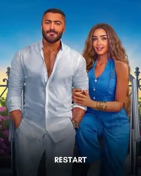 Image from bisara7a / بصـراحـة: مخرجة فيلم "ريستارت" في ردّ قوي على هجوم طارق الشنّاوي bisara7a.com/?...