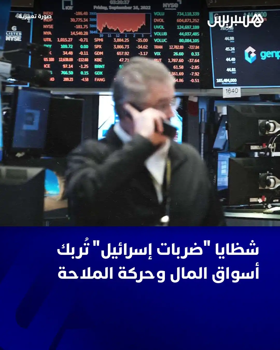 Image from Hespress - هسبريس: موجاتُ قصفٍ إسرائيلي متجدد ومتواصل على أهداف حيوية عسكرية ونووية في إي...