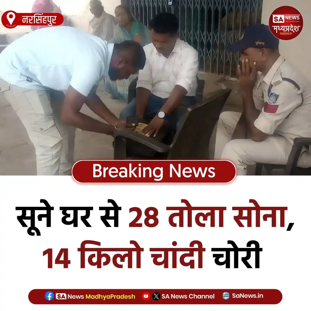 Sa News Madhyapradesh post