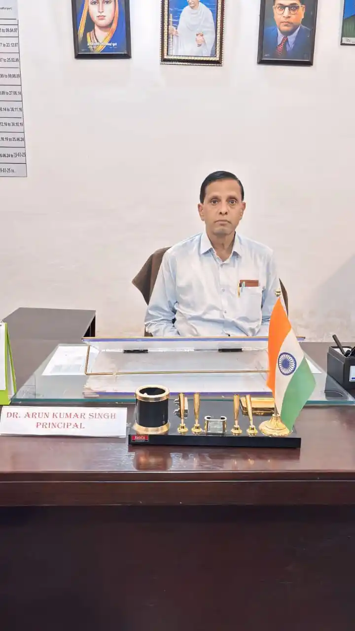 M S M SAMTA COLLEGE JANDAHA (Vaishali) post