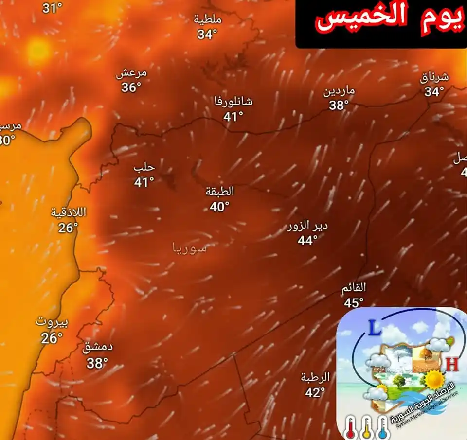 Image from يوميات منبجية: <a class="text-blue-500 hover:underline cursor-pointer" href="/hashtag...