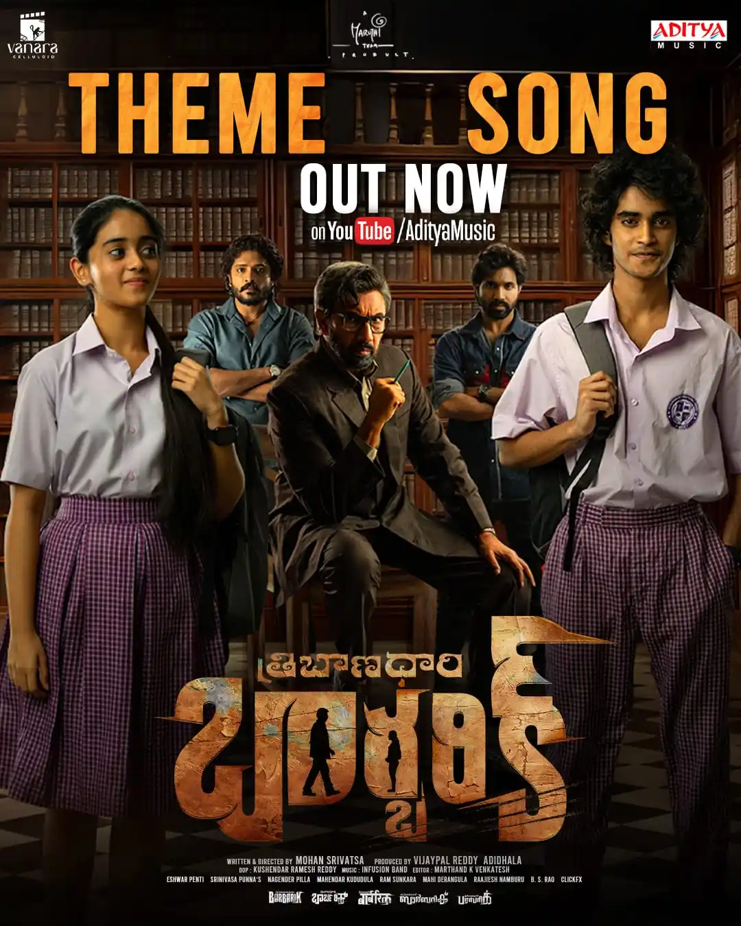 Image from Aditya Music: The roar of <a class="text-blue-500 hover:underline cursor-pointer" hr...