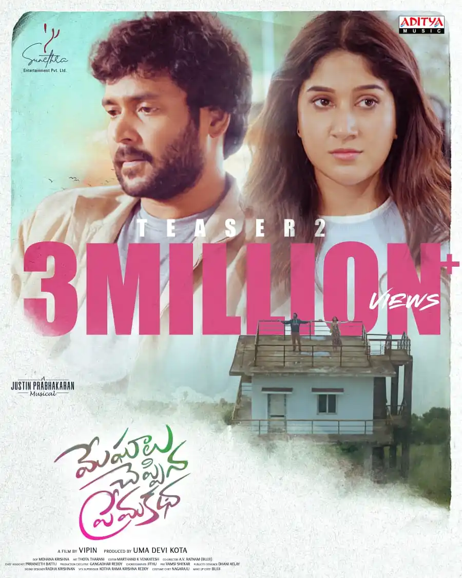 Image from Aditya Music: <a class="text-blue-500 hover:underline cursor-pointer" href="/hashtag...