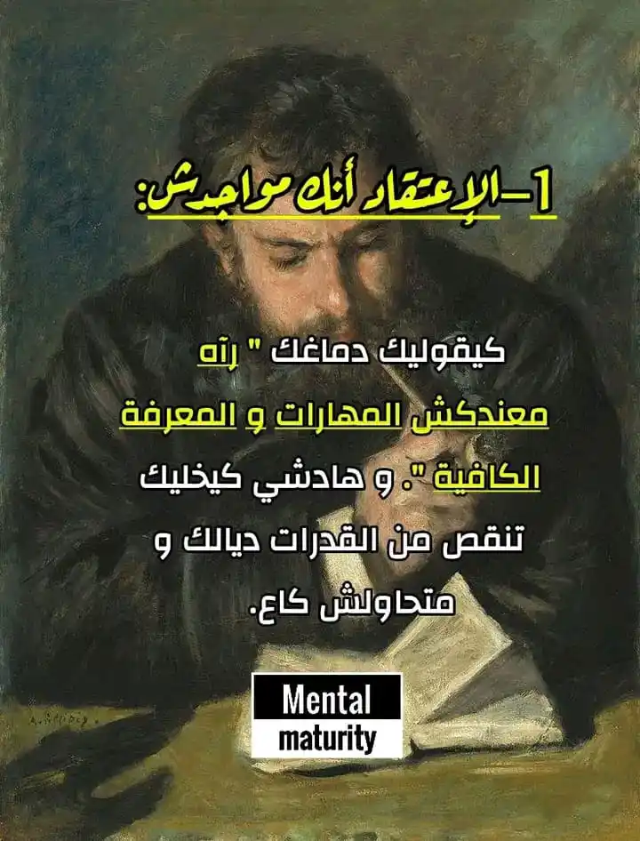 منتدى طلبة كلية الآداب والعلوم الإنسانية بني ملال | القناة الرسمية© post