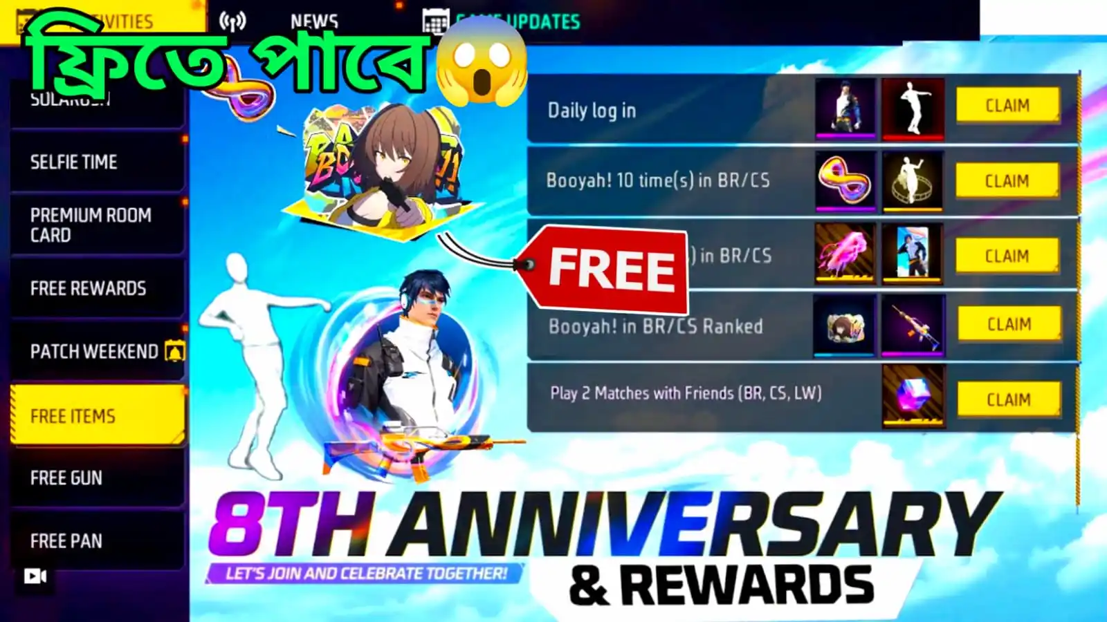 BD SERVER🇧🇩 CUSTOM⚠️ post