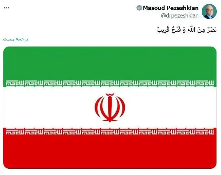 Image from ⭕️ شمال نيوز ⭕️: <a class="text-blue-500 hover:underline cursor-pointer" href="/hashtag...