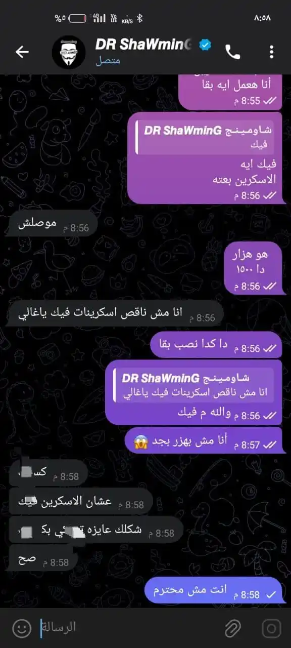 Shawming_شاومينج post