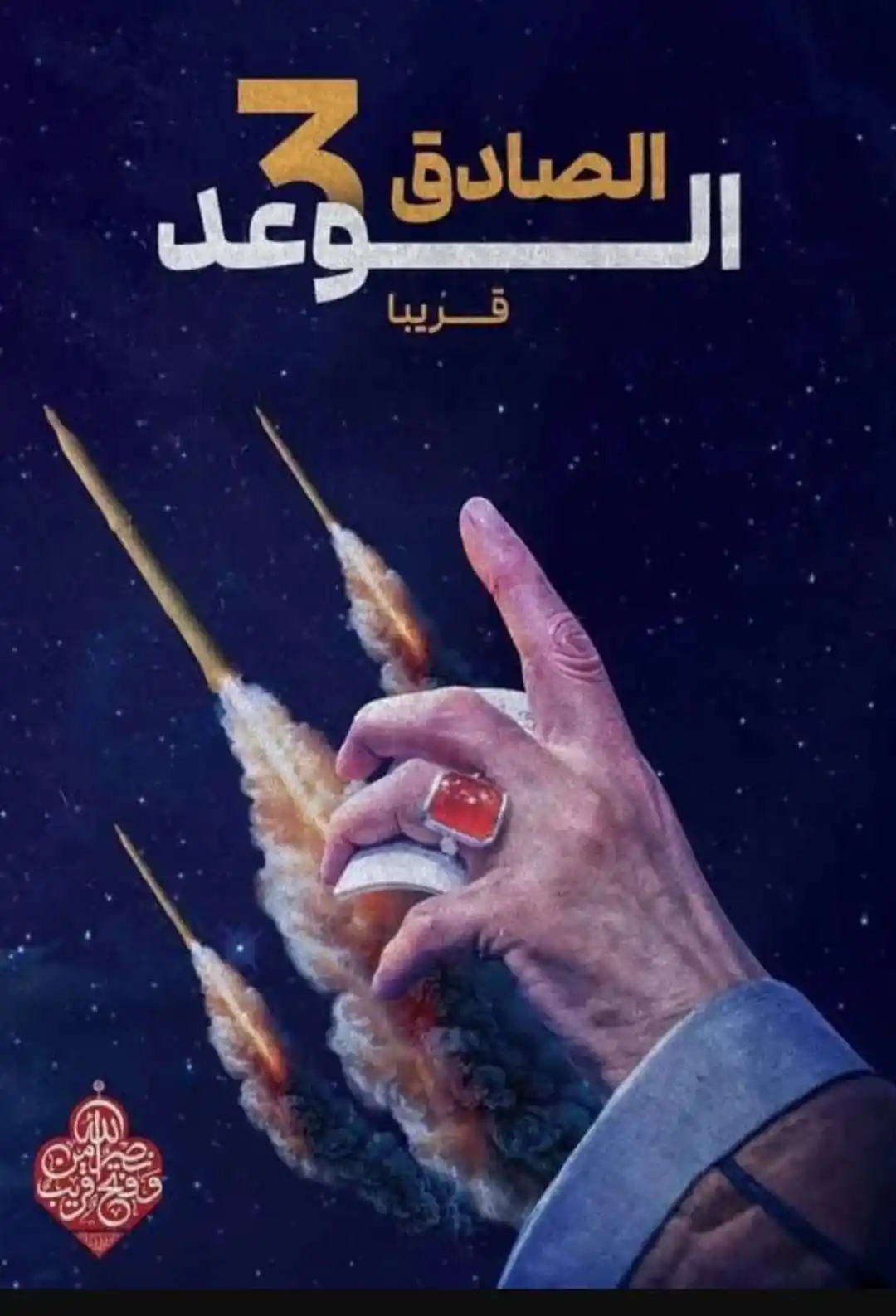 Image from ⭕️ شمال نيوز ⭕️: <a class="text-blue-500 hover:underline cursor-pointer" href="/hashtag...