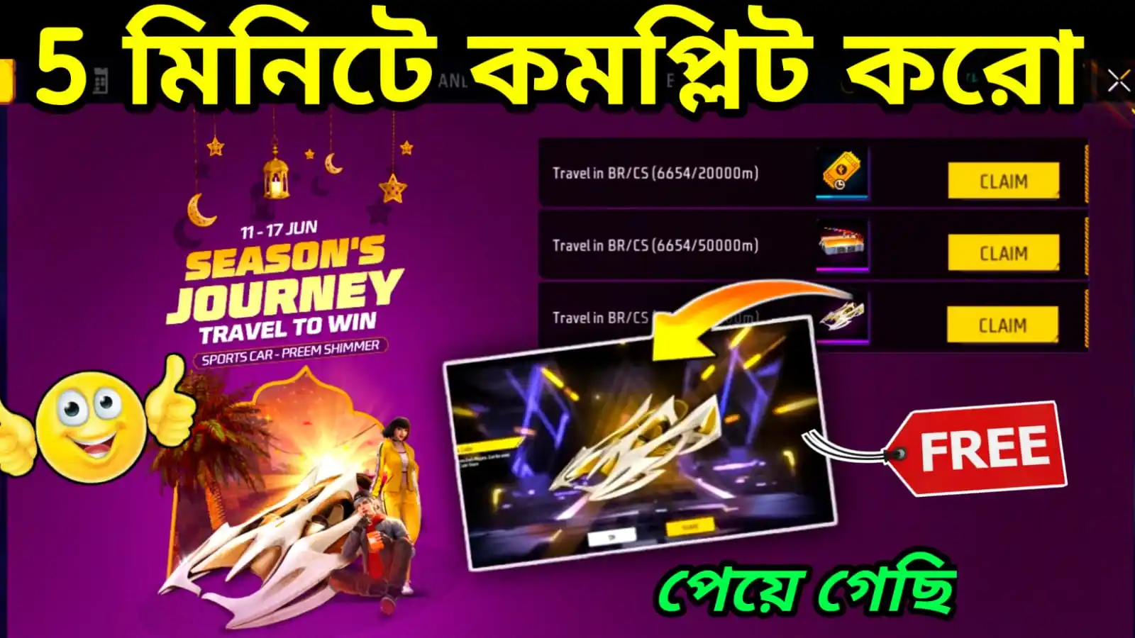 BD SERVER🇧🇩 CUSTOM⚠️ post