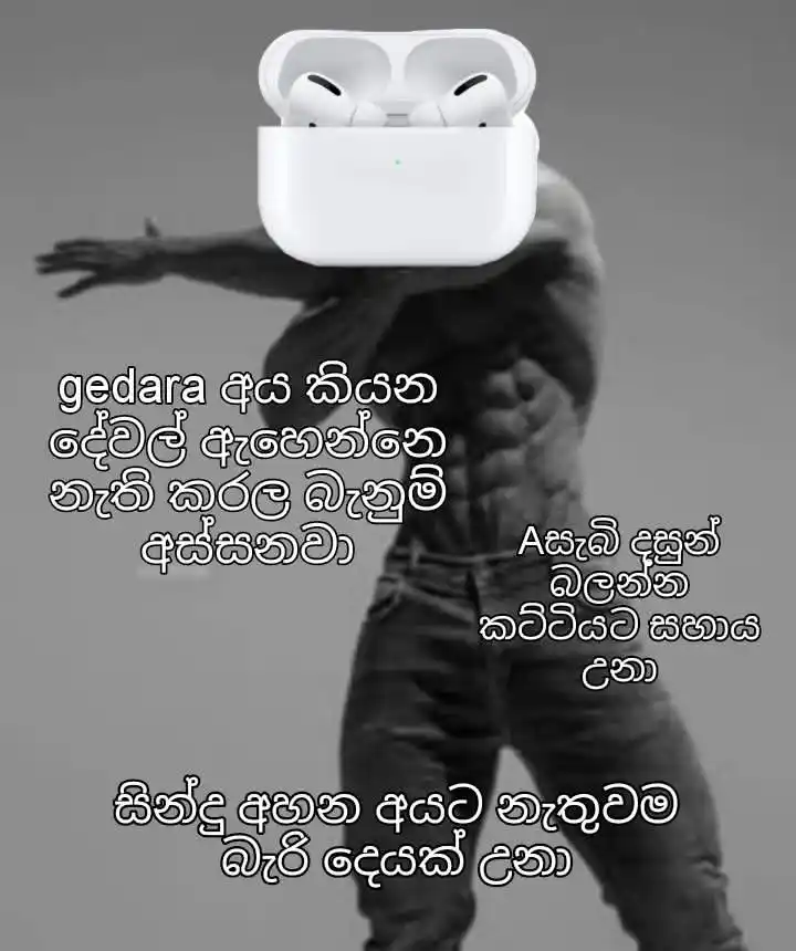 Image from MEME WORLD || 🇱🇰: Chad Earbuds.....