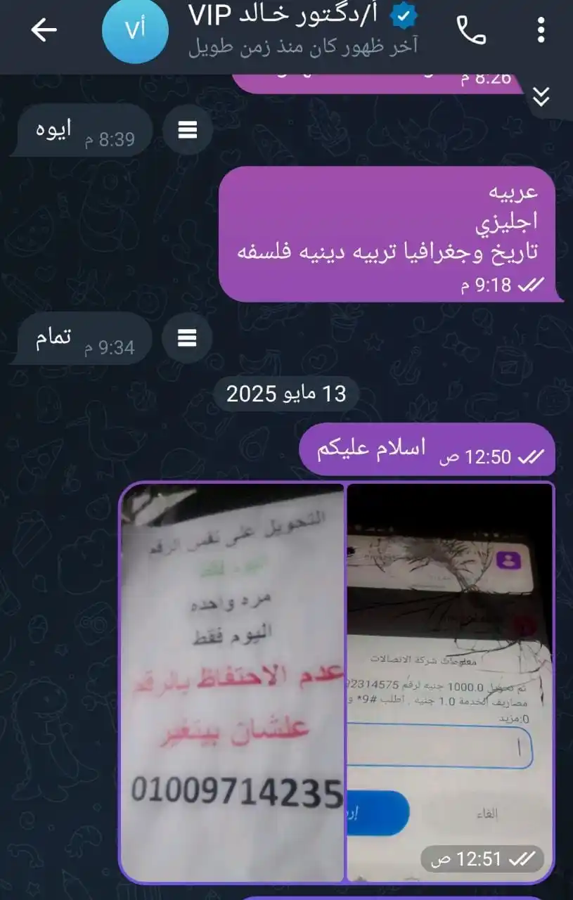 Shawming_شاومينج post