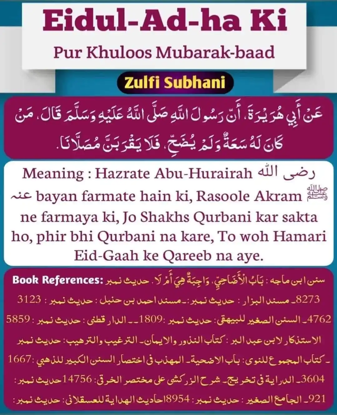 Image from Zulfi Subhani: *Eidul-Ad-ha ki Pur-khuloos Mubarak-baad...*...