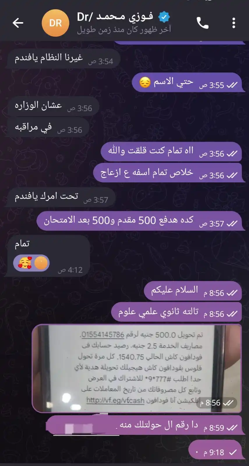 Shawming_شاومينج post