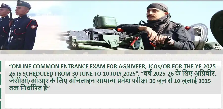 Image from Sarkari Study - Jobs & Education: 🇮🇳 *Indian Army Agniveer Exam Date 2025 - Out*   *📢 Exam Date Annou...