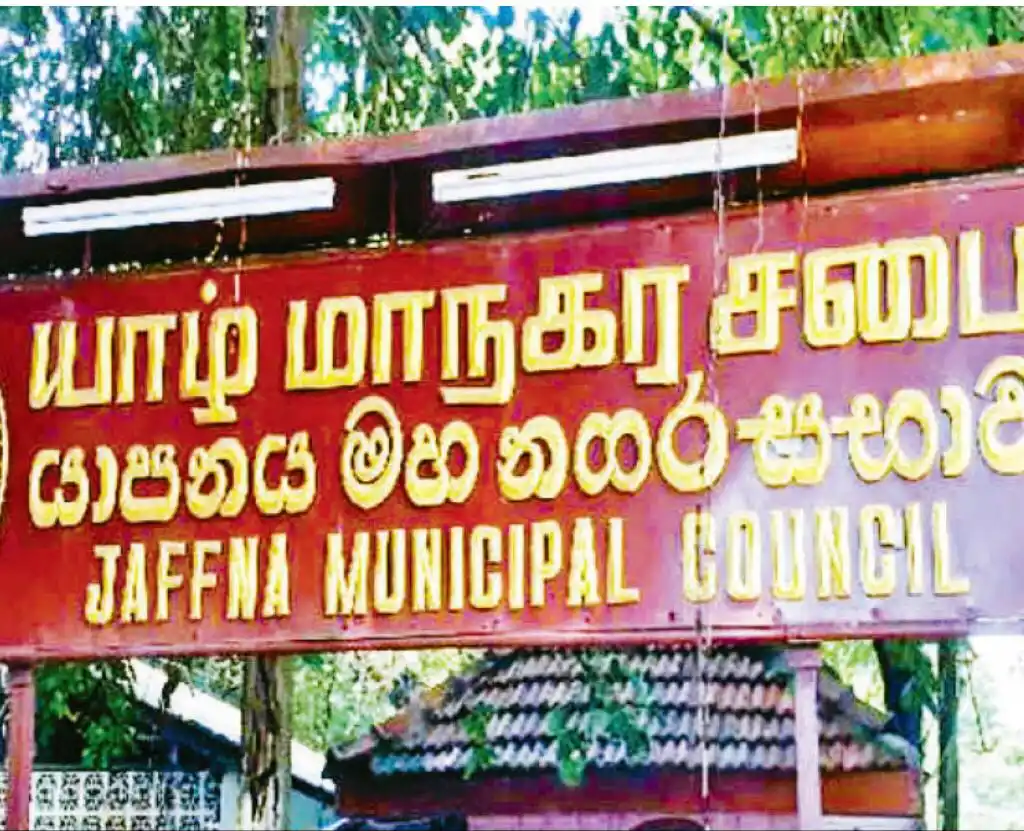 Image from The News Plus: 🟠 *ITAK යාපනය මහනගර සභාවේ බලය  තහවුරු කර ගනියි*  ඉලංකෙයි තමිල් අරසු ප...