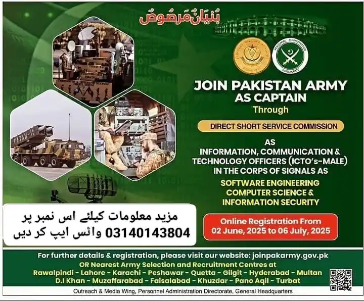 Image from Preparation with Sir Tauqeer Jobs PPSC FPSC CSS NTS SPSC MCQs Mdcat Paper Test ISSB Books Notes Bpsc: *Join Pak Army As Captain* *Through Direct Short Communion in corps ...