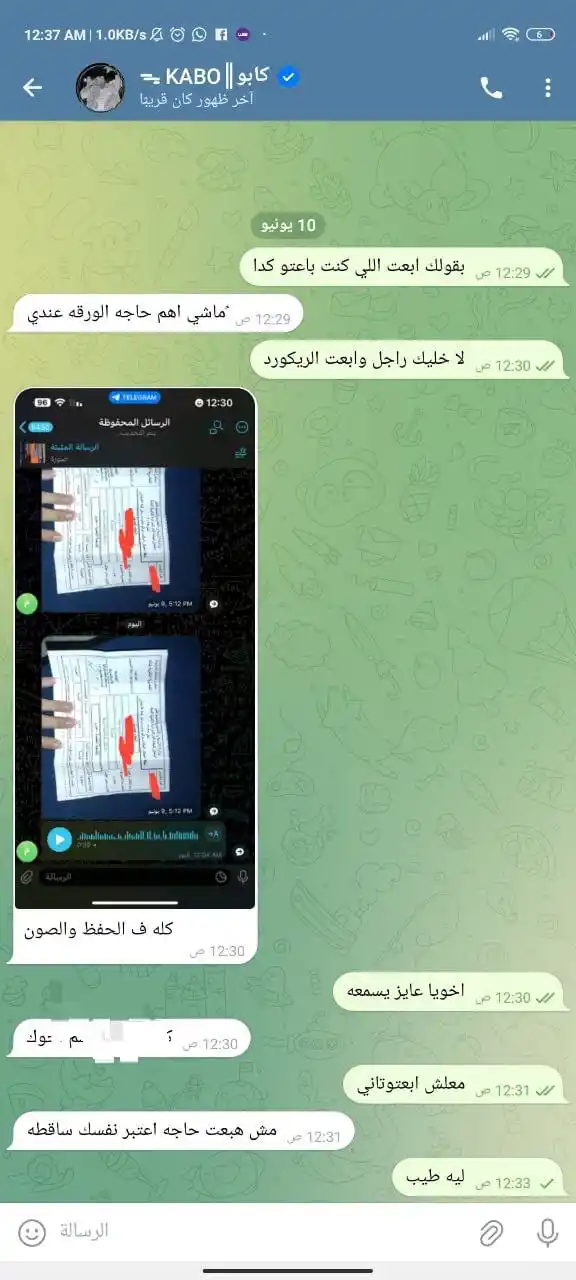 Image from Shawming_شاومينج: كابو خامس مرا بس المره دي بيهدد بنت ع اساس انو هيخلها تشيل مواد وهو اص...
