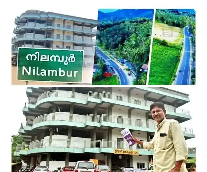Image from എന്റെ കേരളം: *കേരളം എൻ്റെ നാട്* *<a class="text-blue-500 hover:underline cursor-p...