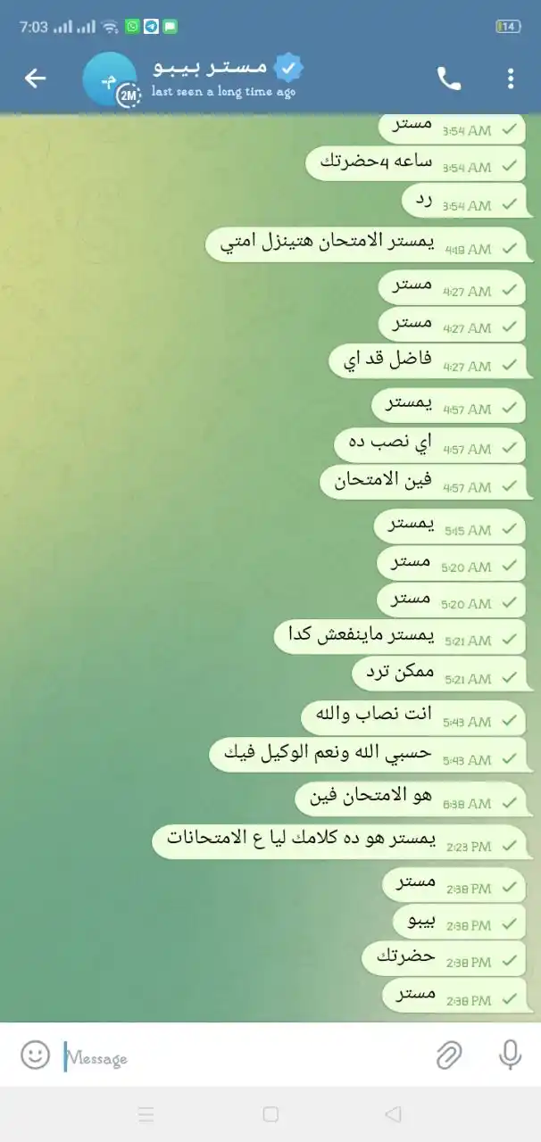 Image from Shawming_شاومينج: مستر بيبو اخ ليهم وهما مجموعه واحده نصاب برضو...