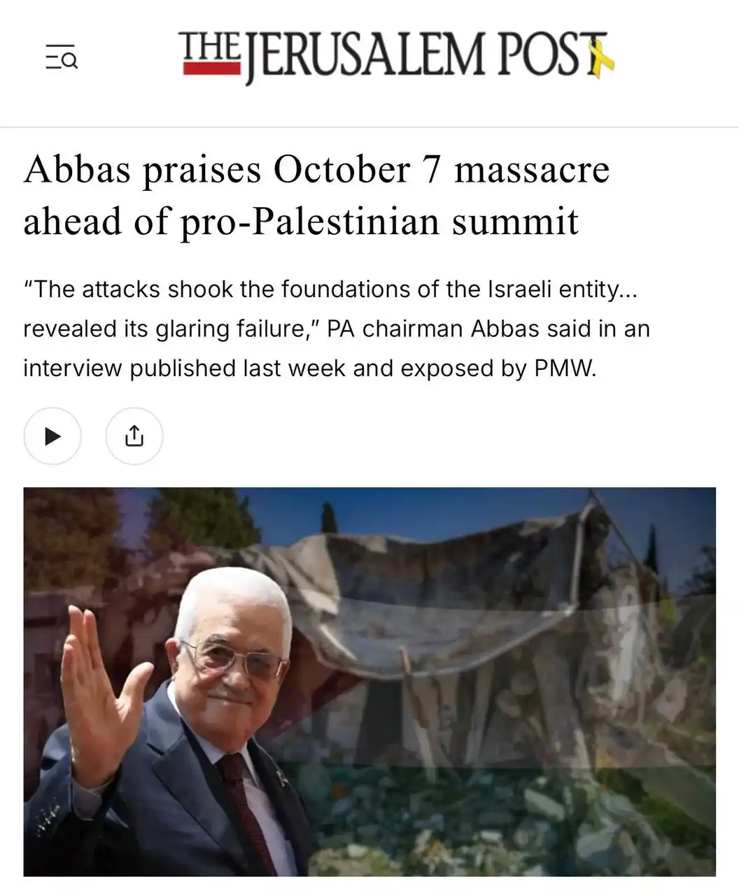 Image from Israel Noticias y Cultura: *OLP-FATAH y HAMAS son la misma cosa: YIHADISMO!* *Abbas elogia la ma...