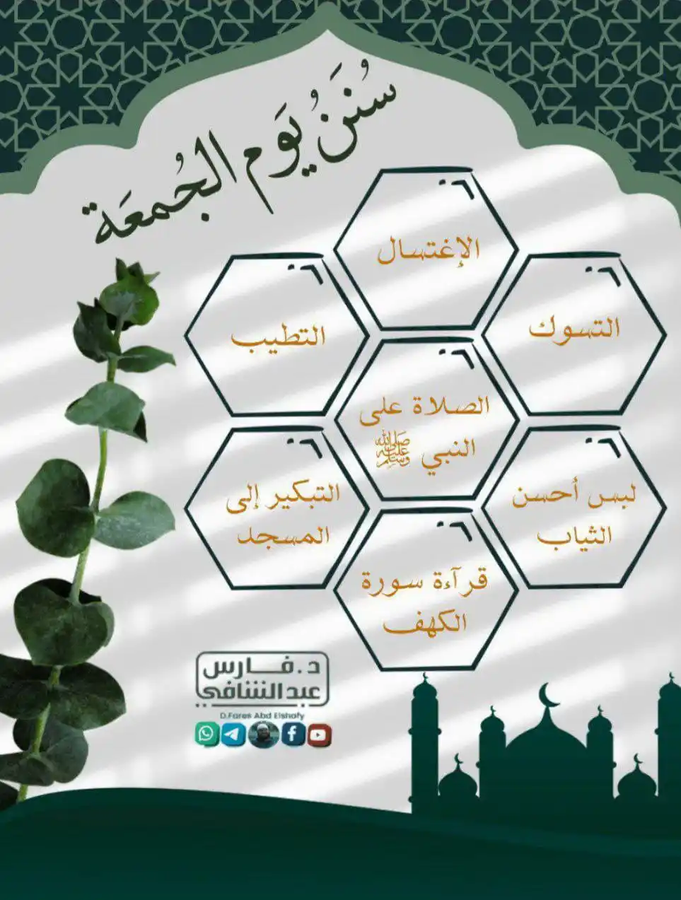Image from د فارس عبد الشافي : <a class="text-blue-500 hover:underline cursor-pointer" href="/hashtag...