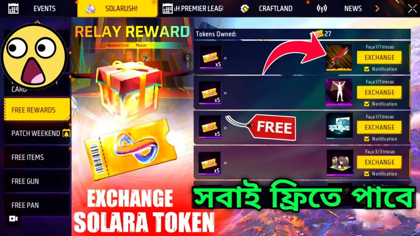 Image from BD SERVER🇧🇩 CUSTOM⚠️: 📌 *Solara টোকেন দিয়ে ফ্রিতে কি পাবে দেখো* 👇🏻👇🏻 https://youtu.be/l...