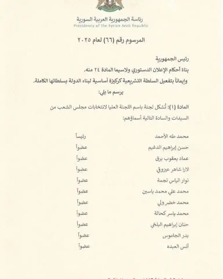 Image from ⭕️ شمال نيوز ⭕️: <a class="text-blue-500 hover:underline cursor-pointer" href="/hashtag...
