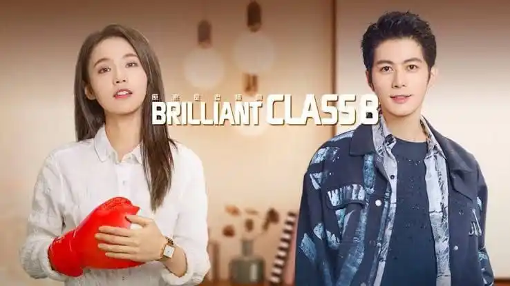 Image from Drama 404k: 🔰 TITLE : Brilliant Class 8 2022 🔰 AUDIO : Hindi Total Episode: 40...