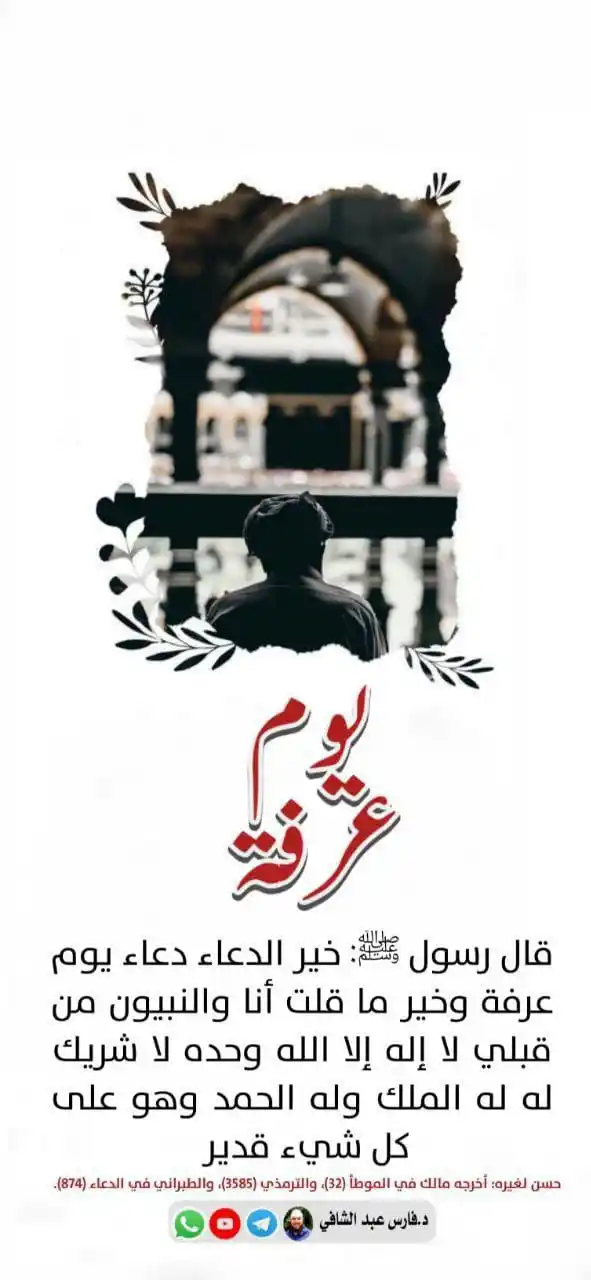 Image from د فارس عبد الشافي : <a class="text-blue-500 hover:underline cursor-pointer" href="/hashtag...
