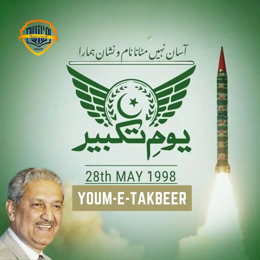 Image from PU AFFILIATED COLLEGES: 🌟 *`28th May – Youm-e-Takbeer` 🇵🇰* 🌟 > A historic day when Paki...