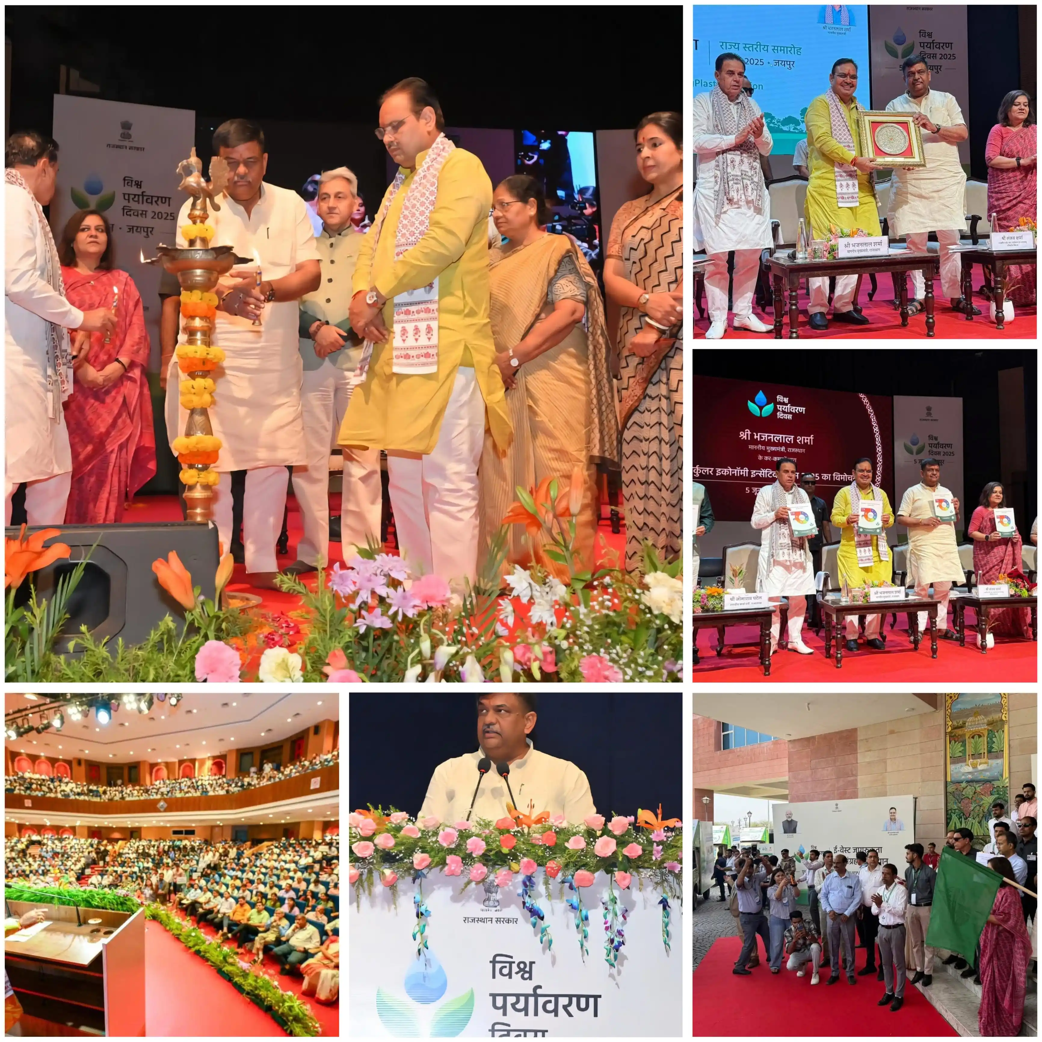 Image from Sanjay Sharma: आज ,विश्व पर्यावरण दिवस के अवसर पर <a class="text-blue-500 hover:under...