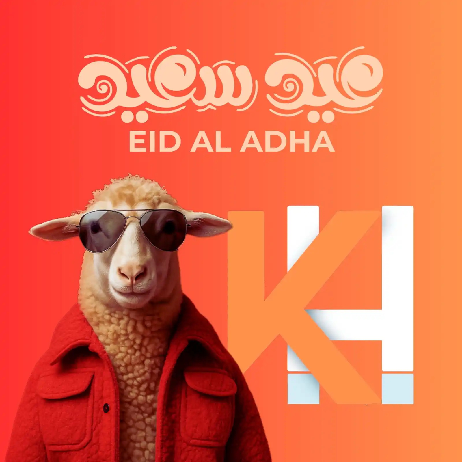 خدمة - Khedma post