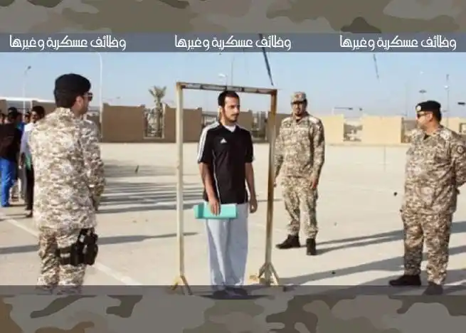 وظائف عسكرية وغيرها 🇸🇦 post
