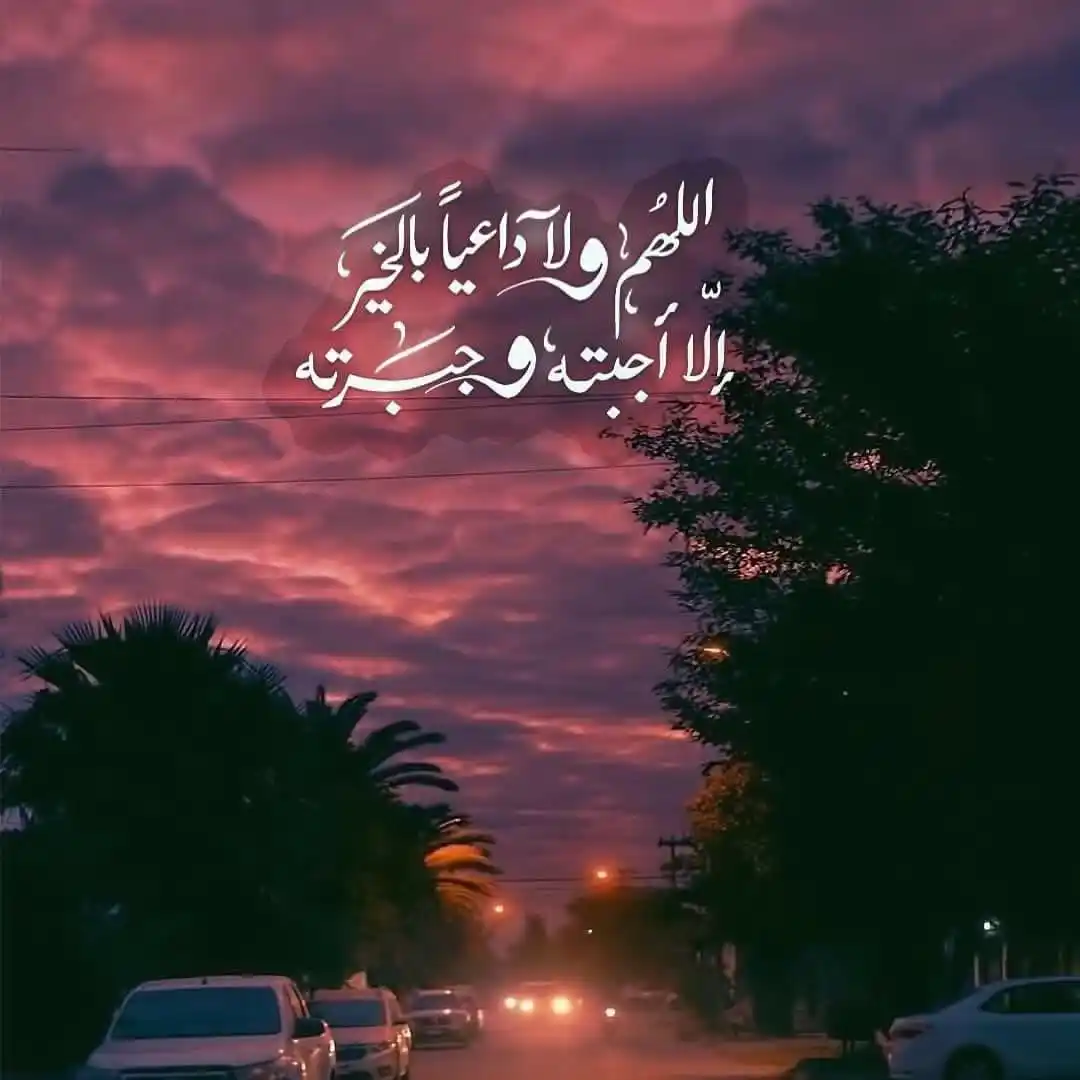 أدعية وفوائد●°●°●°●° post